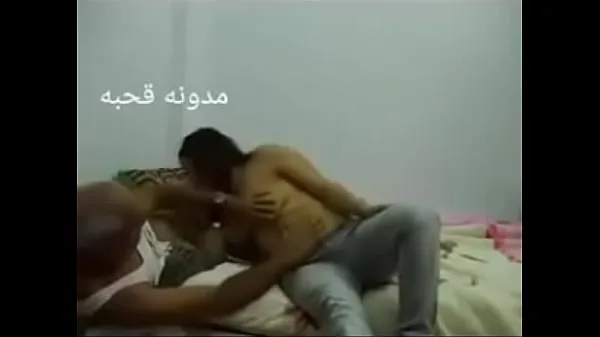 Watch Egyptian arab sex total Videos