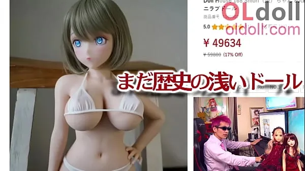 Tonton Anime love doll summary introduction total Video