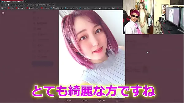 Se Marunouchi OL Reina Official Love Doll Released videoer i alt