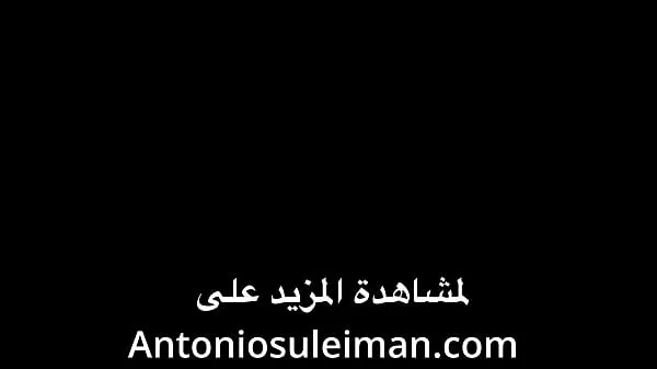 Összesen The cuckold Al-Habous swears by his girlfriend to King Antonio Ibn Suleiman videó