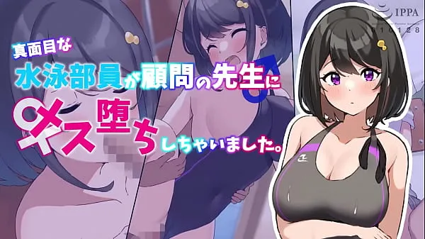 Watch A Pure Swim Athlete In Love With Her Trainer : The Motion Anime total Videos